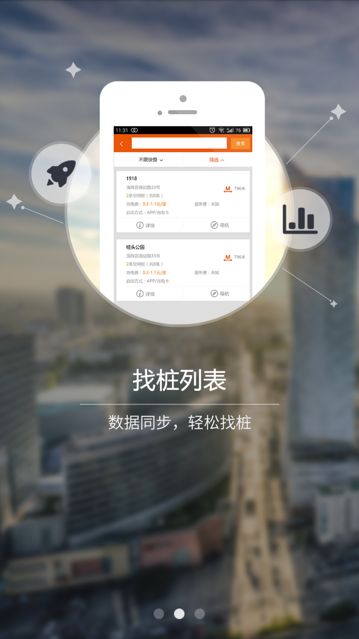 万城万充最新版本