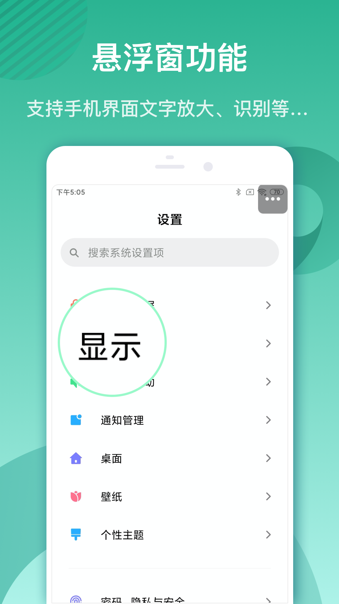 放大镜APP