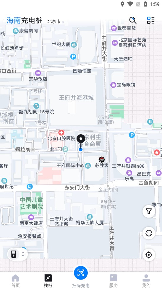 海南充电桩手机app