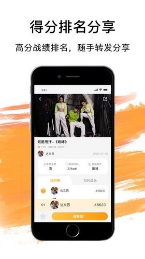 嗨动AI