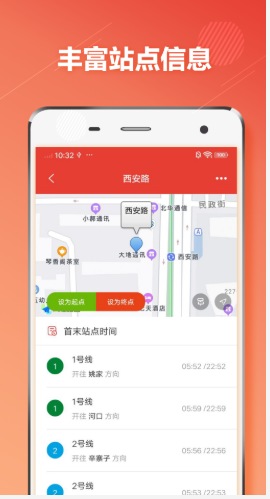 大连地铁通官方app