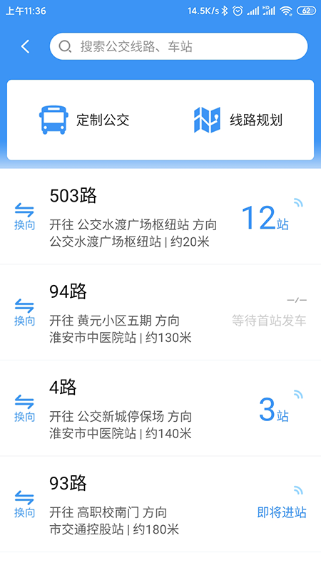 城客e家