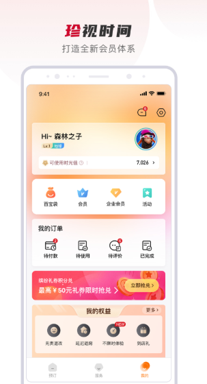 百达星系