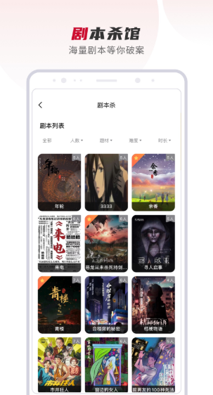 百达星系