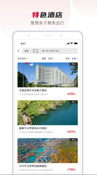 百达星系