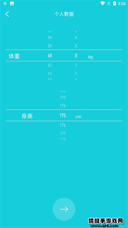 hband智能手表app