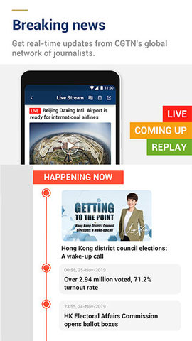 CGTN app