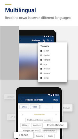 CGTN app