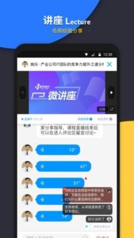 CIO时代app
