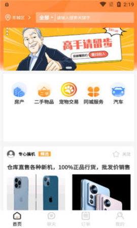 邢台生活