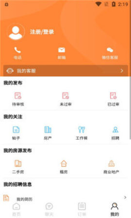 邢台生活