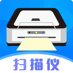 文件扫描软件