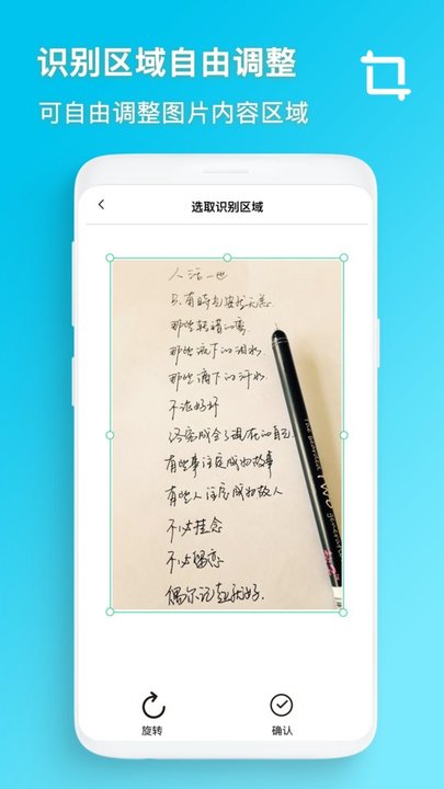 识图软件