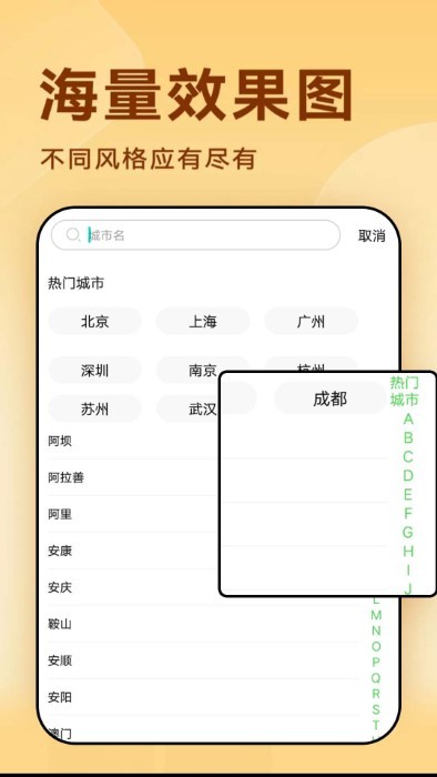乐动装修设计软件