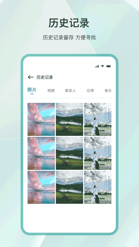 数据克隆软件