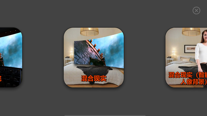 vr播放器软件