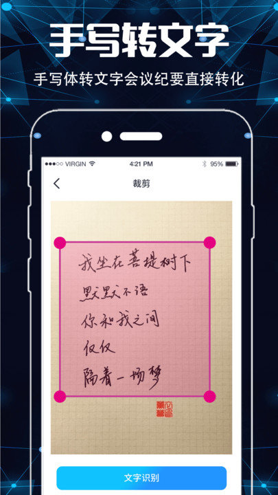 文件扫描软件