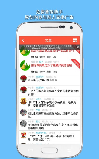 微助手app2022