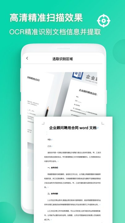 识图软件