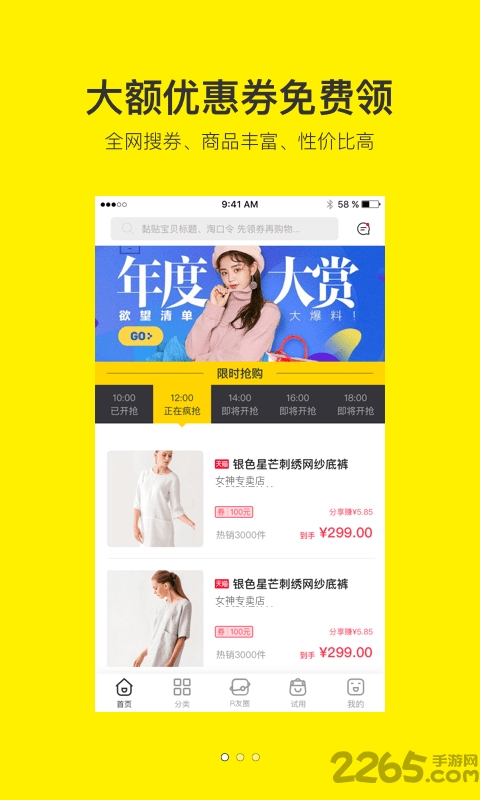 乐动装修设计软件