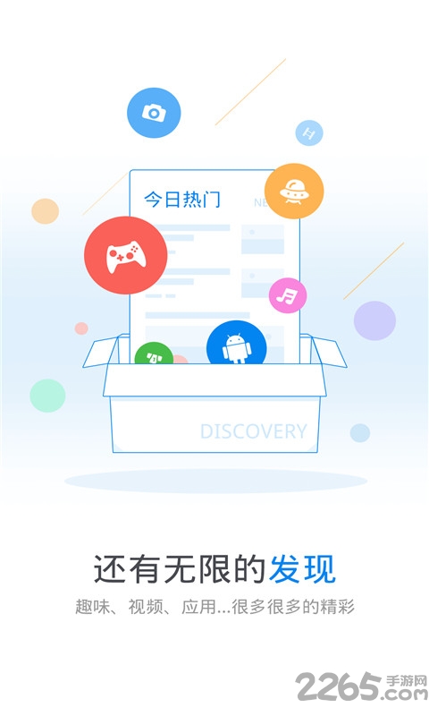 手机wifi万能解码器