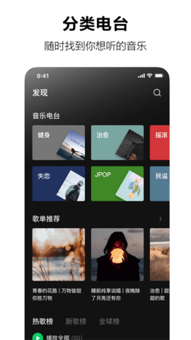 汽水音乐app苹果