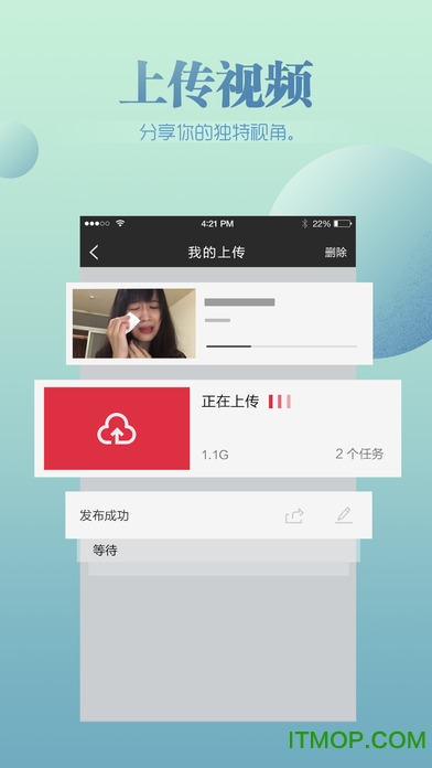 搜狐视频苹果客户端