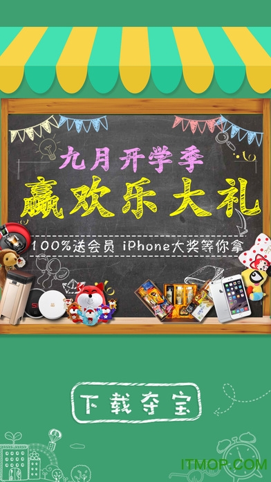 搜狐视频苹果客户端