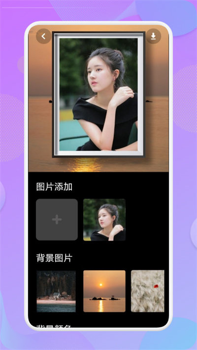 风景相机app