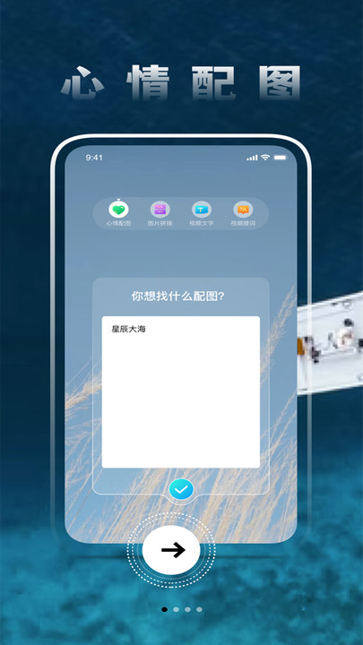 圆味视频app