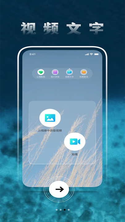 圆味视频app