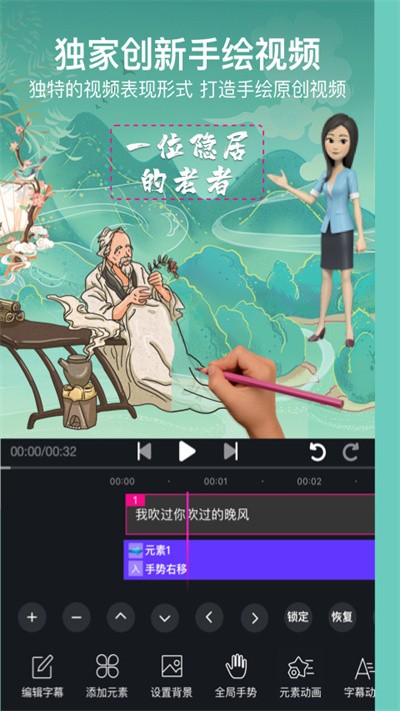 vcore美册app(改名美册视频编辑制作)