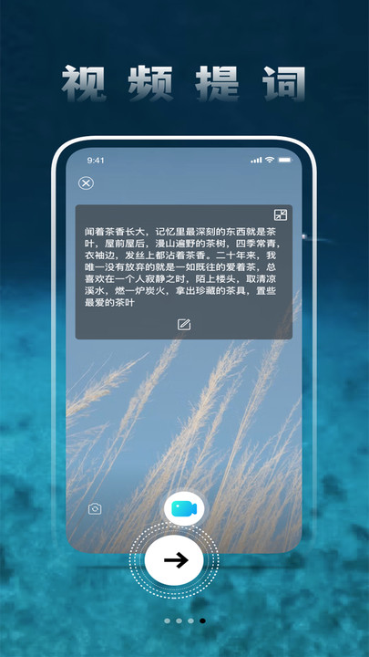 圆味视频app