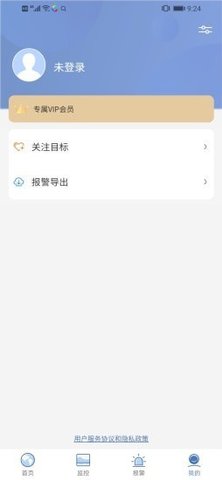 看海人