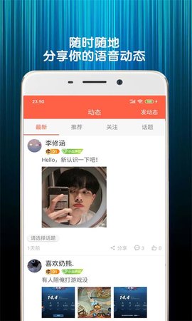 变声器Q