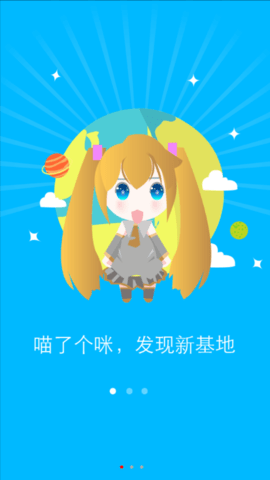 宅基地app
