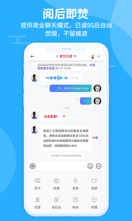 Blocks（思语）
