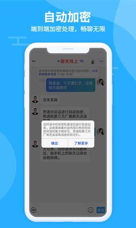 Blocks（思语）