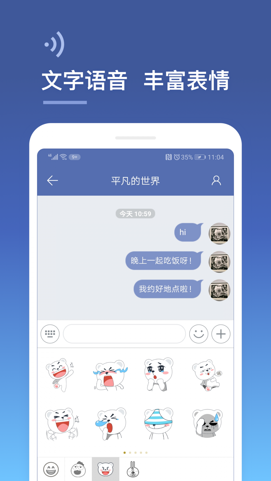 城信app