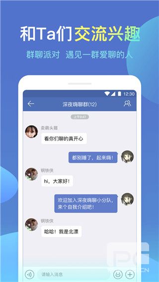 诚信