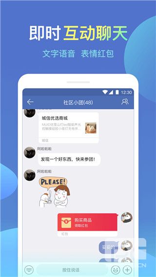 诚信