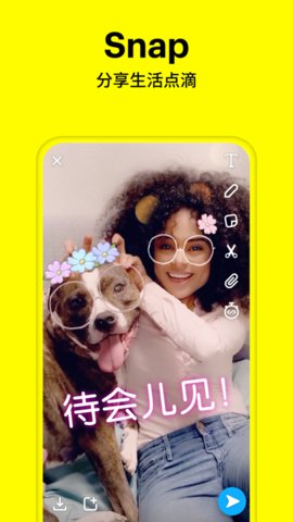 snapchat哭脸特效