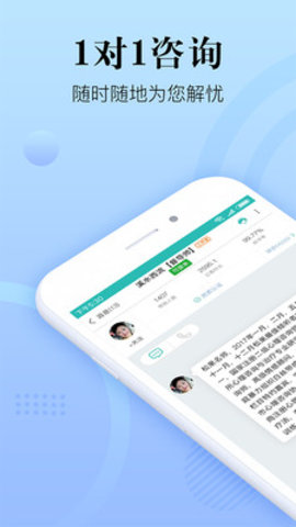 心耘app