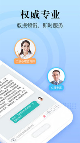 心耘app