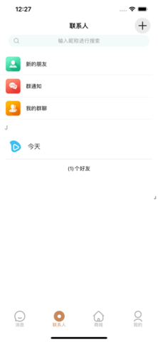 依旧app