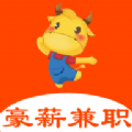豪薪兼职app软件官方版