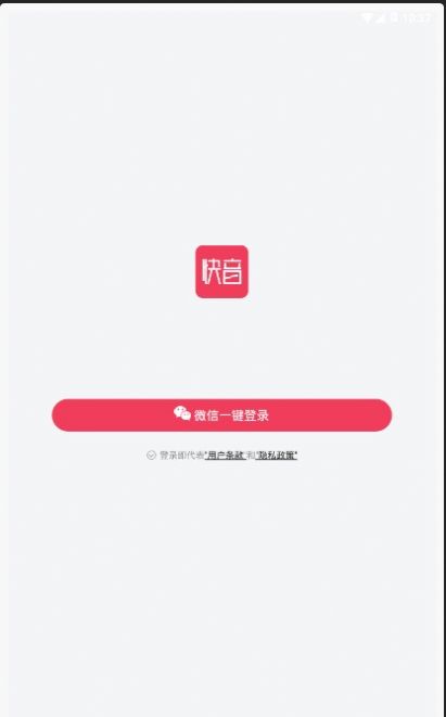 快音Kuaiyin听歌（车载音乐）官方版app2022最新