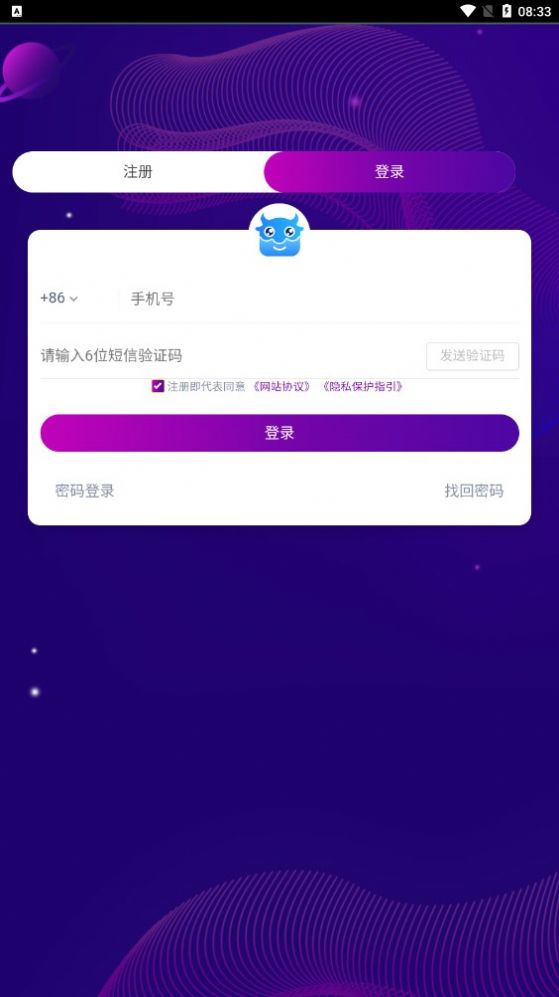 客客牛源码app软件官方安装