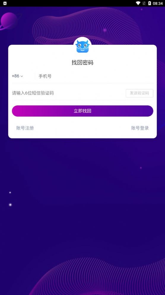 客客牛源码app软件官方安装
