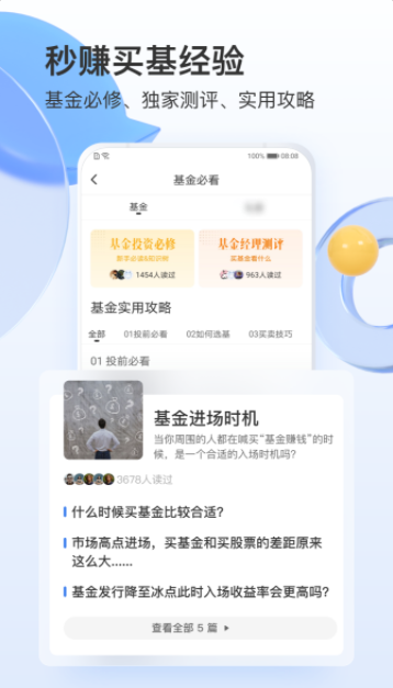 鼎晖时光数字经营app最新版 1.0